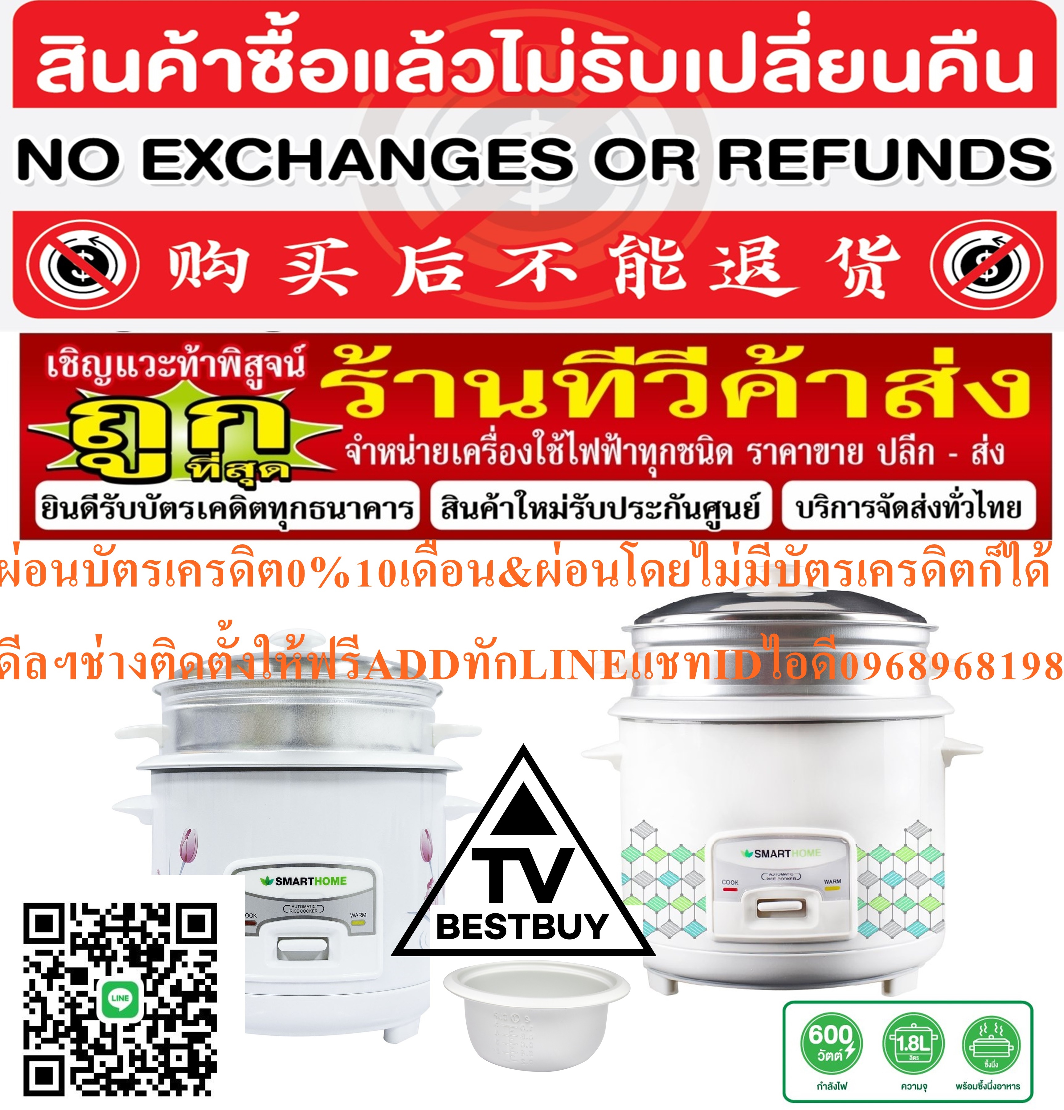 SMARTHOMEหม้อหุงข้าวSRC1012หม้อหุงข้าวSRC1003FWวัสดุหม้อในและหม้อนึ่งทำจากอลูมิเนียมตัวเครื่องทำจากเหล็กกับพลาสติกสินค้าใหม่ๆต้องสั่งเบิกจากศูนย์แท้ๆ100%PREORDERฟรีSOUNDBARลำโพงบูลทูธพกพา รูปที่ 4