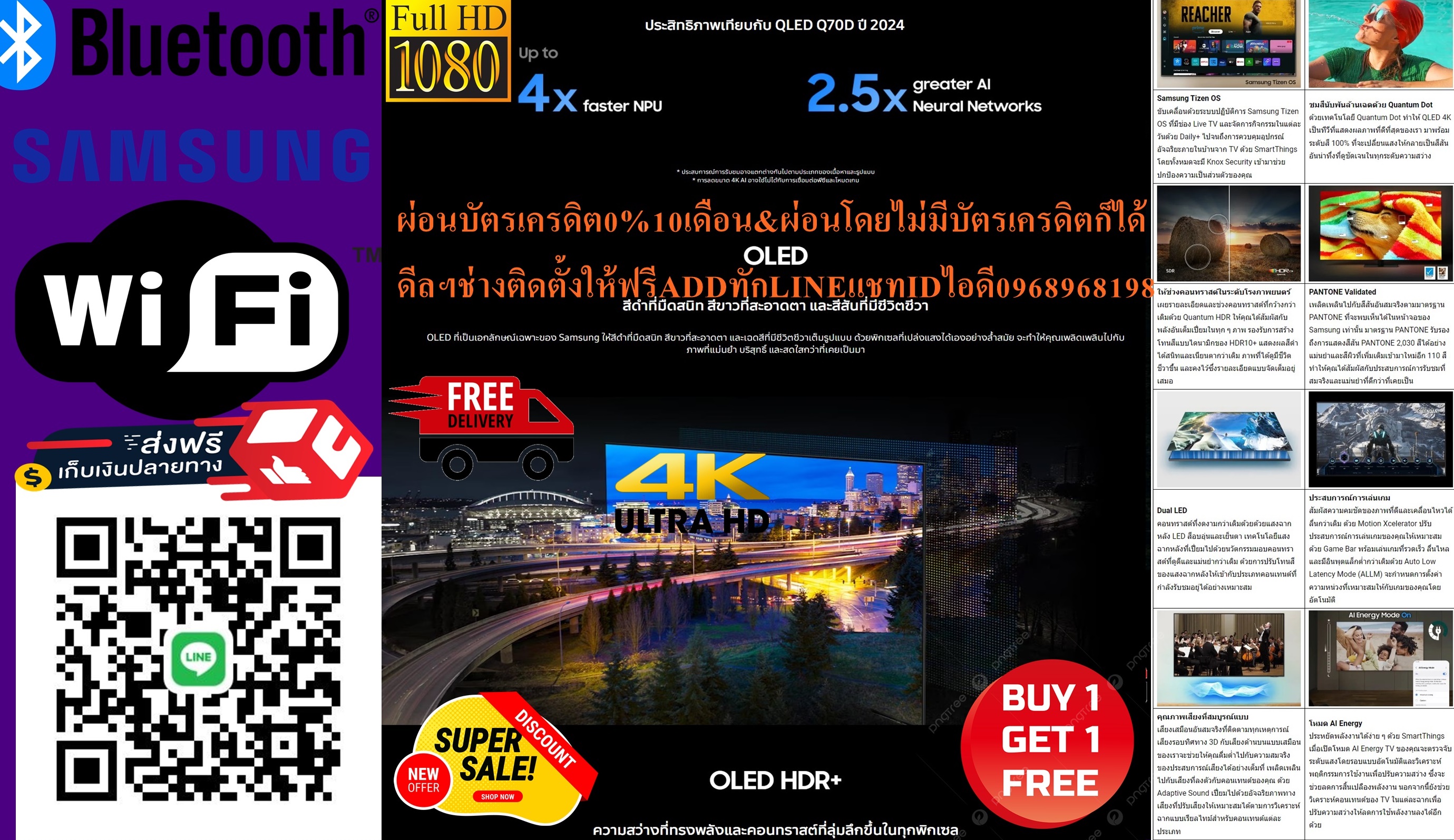 SAMSUNG65นิ้วOLEDดิจิตอลS90Dอัลตร้าHD4Kสมาร์ททีวีTizenสินค้าใหม่ๆต้องสั่งเบิกจากศูนย์แท้ๆ100%PREORDERฟรีSOUNDBARลำโพงบูลทูธพกพา รูปที่ 5