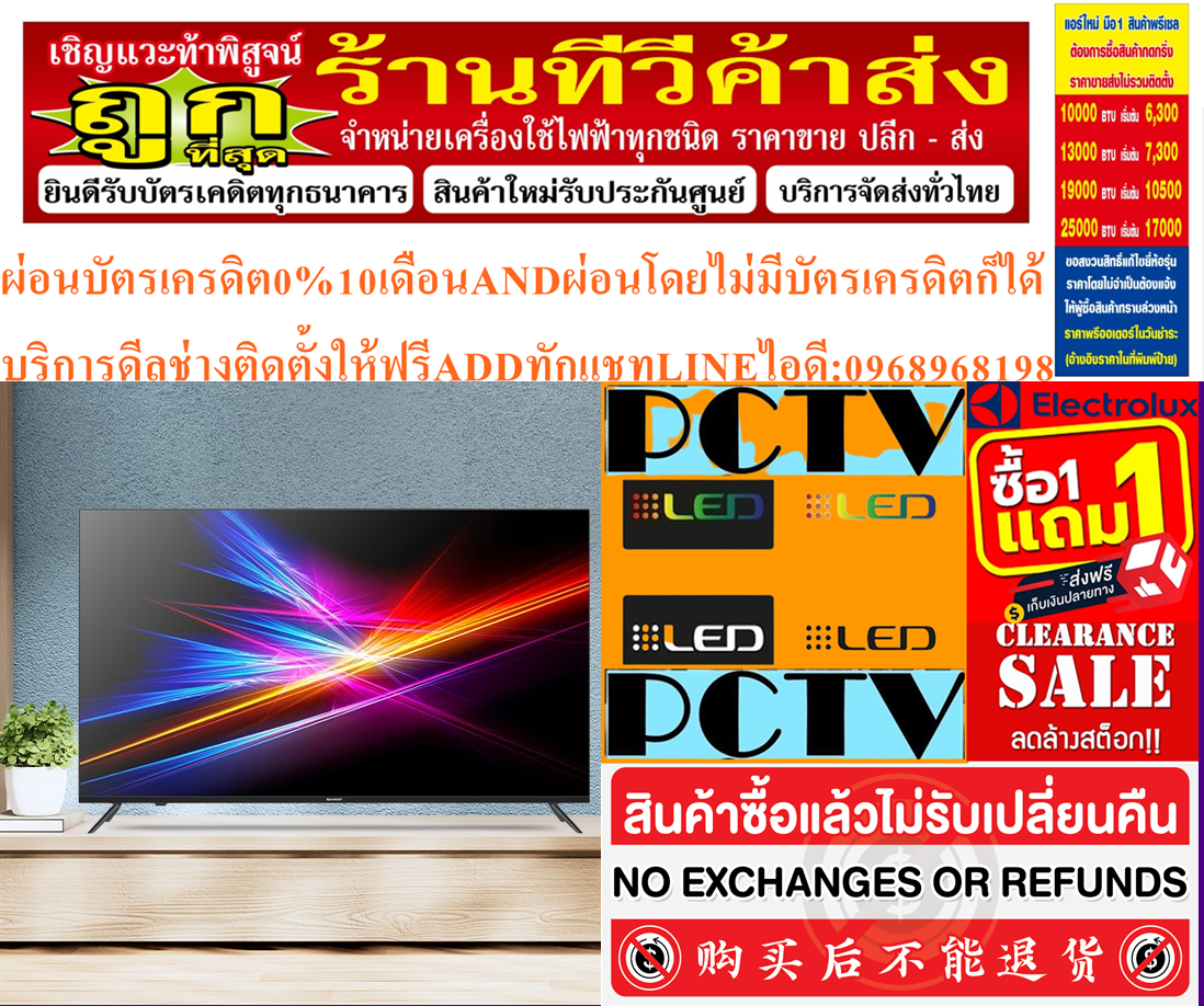 SHARPแอลอีดี4T-C55EK2XทีวีSMARTอัลตร้าHD4K55นิ้วANDROIDTVสินค้าใหม่ๆต้องสั่งเบิกจากศูนย์แท้ๆ100%PREORDERฟรีSOUNDBARลำโพงบูลทูธพกพา รูปที่ 6