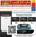 รูปย่อ SMARTHOMEเครื่องกรองอากาศAP180เครื่องกรองอากาศAP180UVสินค้าใหม่ๆต้องสั่งเบิกจากศูนย์แท้ๆ100%PREORDERฟรีSOUNDBARลำโพงบูลทูธพกพา รูปที่1