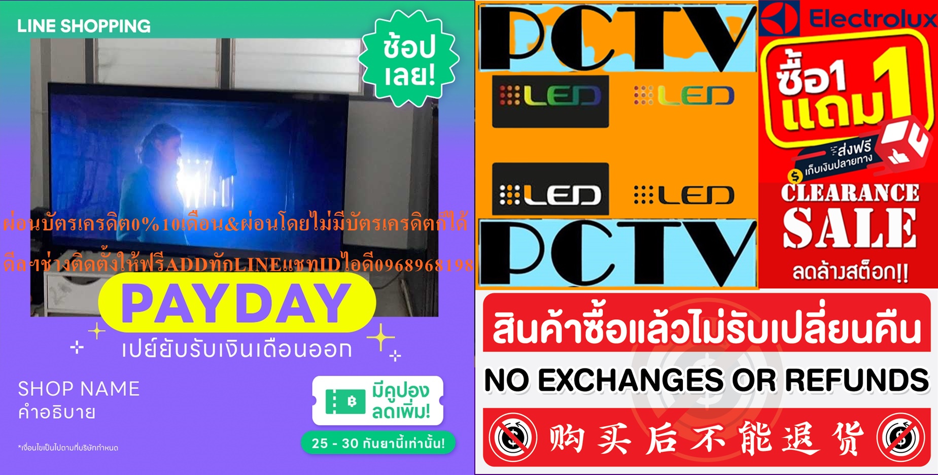 SHARPแอลอีดี4T-C55EK2XทีวีSMARTอัลตร้าHD4K55นิ้วANDROIDTVสินค้าใหม่ๆต้องสั่งเบิกจากศูนย์แท้ๆ100%PREORDERฟรีSOUNDBARลำโพงบูลทูธพกพา รูปที่ 4