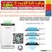 รูปย่อ SMARTHOMEเครื่องกรองอากาศAP180เครื่องกรองอากาศAP180UVสินค้าใหม่ๆต้องสั่งเบิกจากศูนย์แท้ๆ100%PREORDERฟรีSOUNDBARลำโพงบูลทูธพกพา รูปที่6