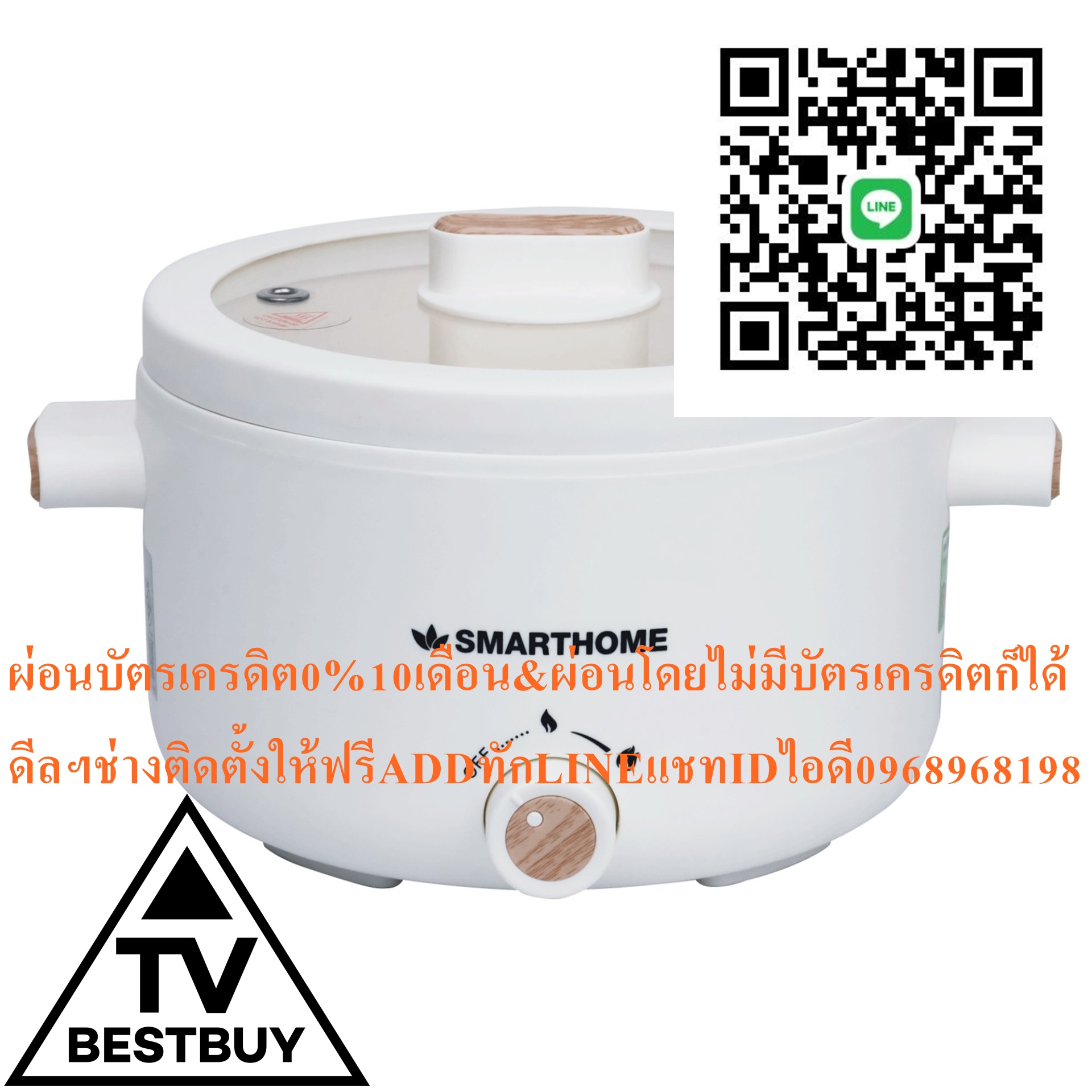 SAMRTHOMEหม้อชาบูหม้อสุกี้กระทะไฟฟ้าหม้ออเนกประสงค์ความจุ2ลิตรเคลือบเซรามิกSFP701หรือSFP800สินค้าใหม่ๆต้องสั่งเบิกจากศูนย์แท้ๆ100%PREORDERฟรีSOUNDBARลำโพงบูลทูธพกพา รูปที่ 3
