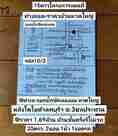 รหัส10/3 หาดใหญ่ ทำเล แยกบิ๊กซีคลองแห หลังโตโยต้าลพบุรีราเมศวร์ ซอย3ชลประทาน ราคา 1.69ล้านบาท 