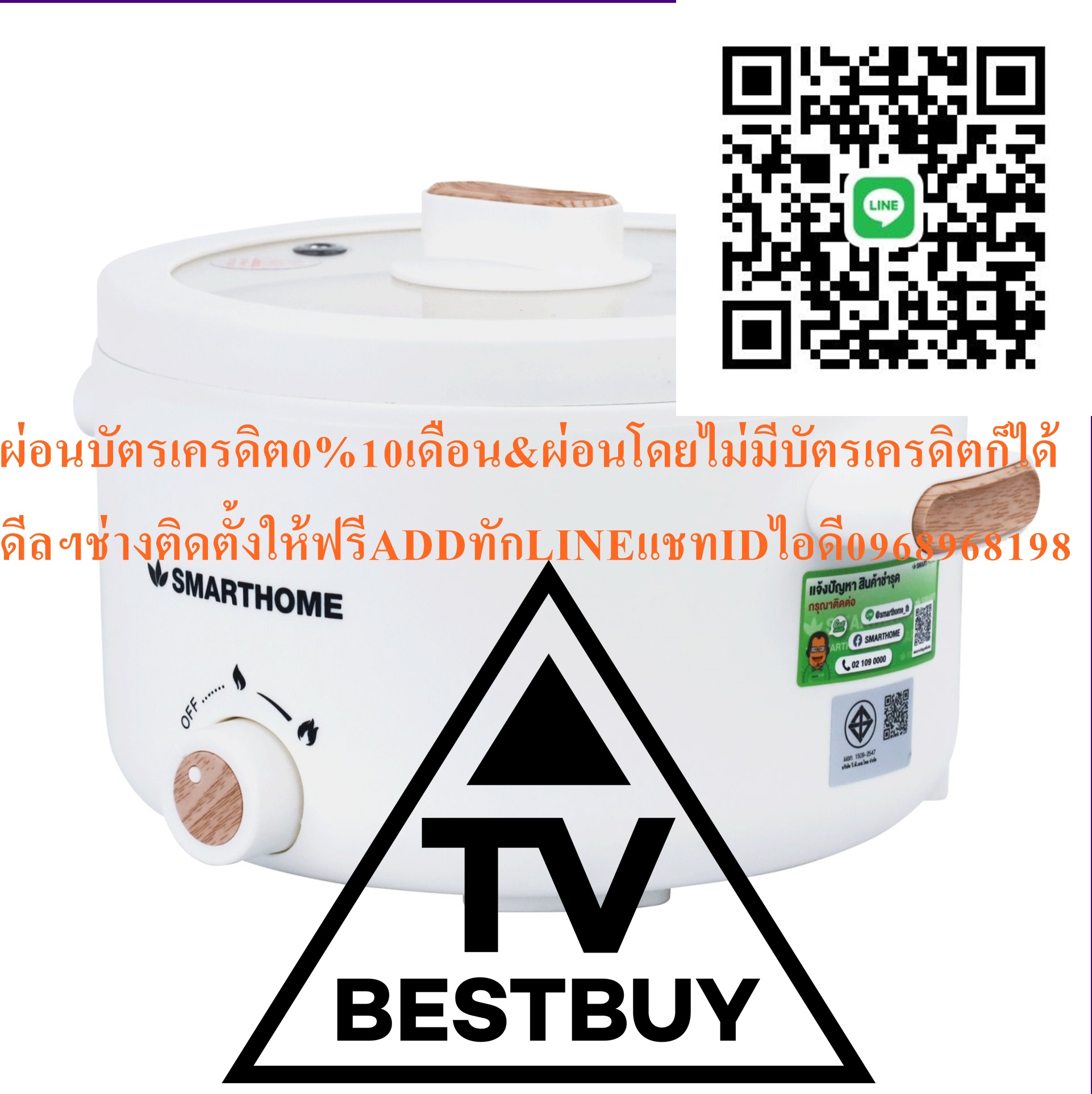 SAMRTHOMEหม้อชาบูหม้อสุกี้กระทะไฟฟ้าหม้ออเนกประสงค์ความจุ2ลิตรเคลือบเซรามิกSFP701หรือSFP800สินค้าใหม่ๆต้องสั่งเบิกจากศูนย์แท้ๆ100%PREORDERฟรีSOUNDBARลำโพงบูลทูธพกพา รูปที่ 7