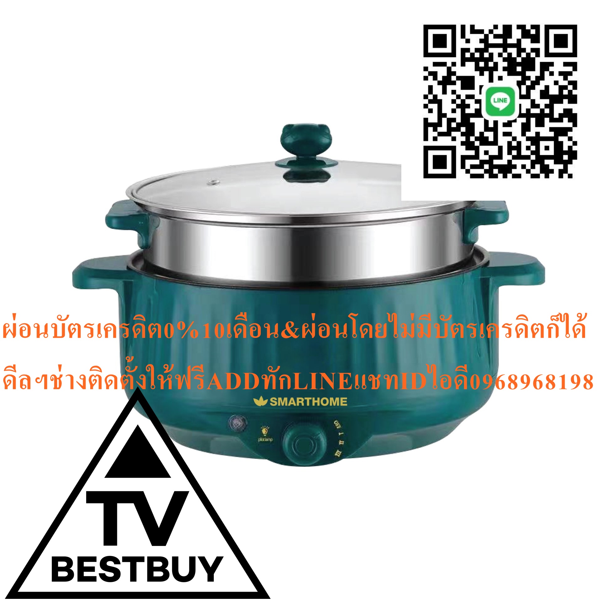 SAMRTHOMEหม้อชาบูหม้อสุกี้กระทะไฟฟ้าหม้ออเนกประสงค์ความจุ2ลิตรเคลือบเซรามิกSFP701หรือSFP800สินค้าใหม่ๆต้องสั่งเบิกจากศูนย์แท้ๆ100%PREORDERฟรีSOUNDBARลำโพงบูลทูธพกพา รูปที่ 5