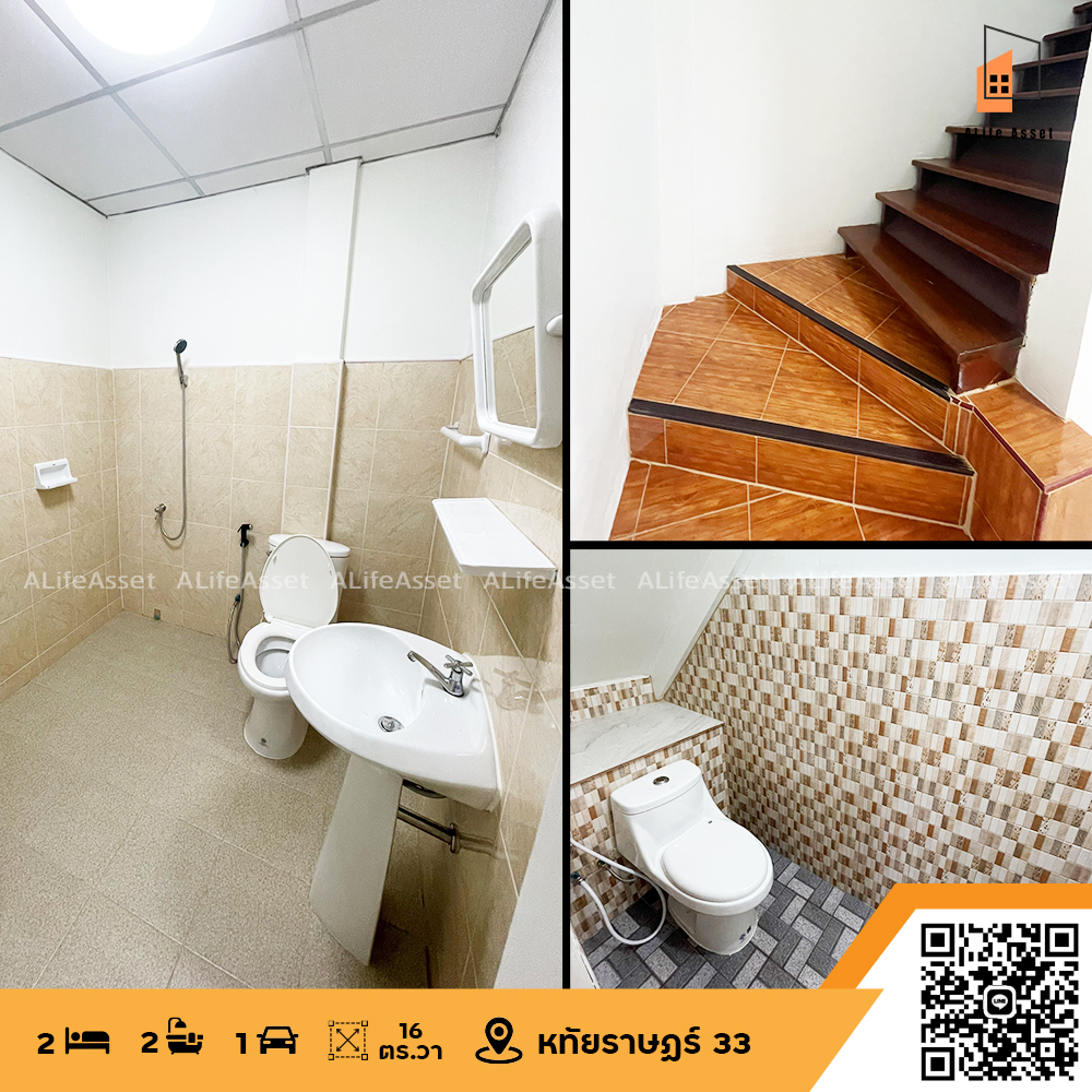 ทาวน์เฮาส์ 2 ชั้น  ซ.หทัยราษฎร์33 มีนบุรี  รูปที่ 5