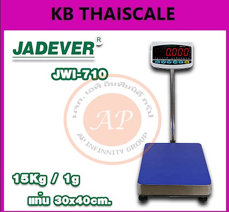 เครื่องชั่งตั้งพื้น15กิโลกรัม ยี่ห้อJADEVER รุ่นJWI-710 ความละเอียด1กรัม ขนาดแท่นชั่ง 30x40 cm รูปที่ 1