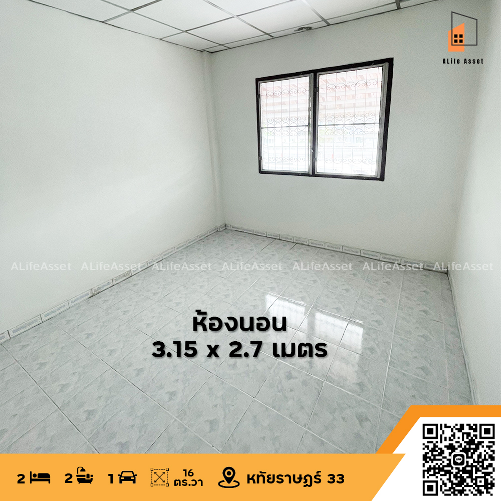 ทาวน์เฮาส์ 2 ชั้น  ซ.หทัยราษฎร์33 มีนบุรี  รูปที่ 7