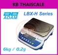 เครื่องชั่งดิจิตอลตั้งโต๊ะ 6 kg ละเอียด 0.2 g ขนาด 245x180mm ยี่ห้อ ADAM รุ่น LBX-H