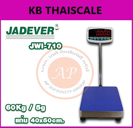 ตาชั่งดิจิตอล60กิโล ยี่ห้อJADEVER รุ่นJWI-710 ความละเอียด5กรัม ขนาดแท่นชั่ง 40x50 cm รูปที่ 1