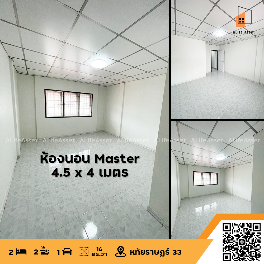 ทาวน์เฮาส์ 2 ชั้น  ซ.หทัยราษฎร์33 มีนบุรี  รูปที่ 6