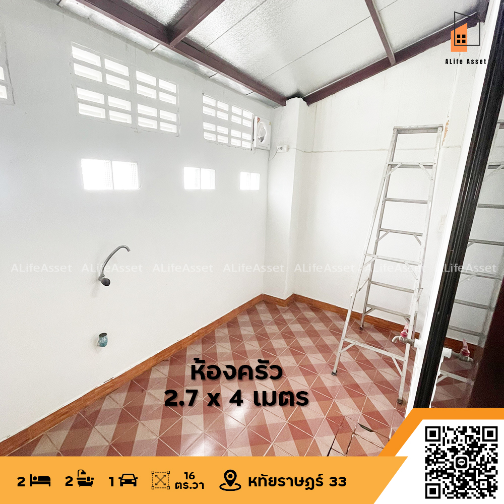 ทาวน์เฮาส์ 2 ชั้น  ซ.หทัยราษฎร์33 มีนบุรี  รูปที่ 4