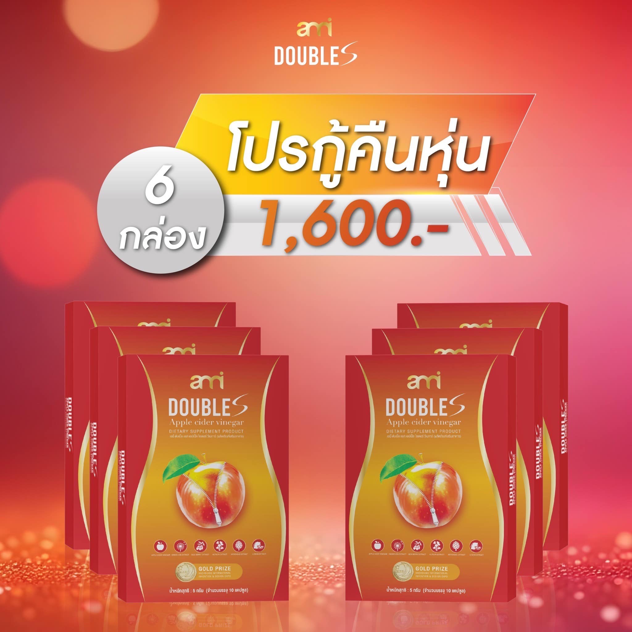 Ami DoubleS  เอมี่ ดับเบิ้ลเอส รูปที่ 7