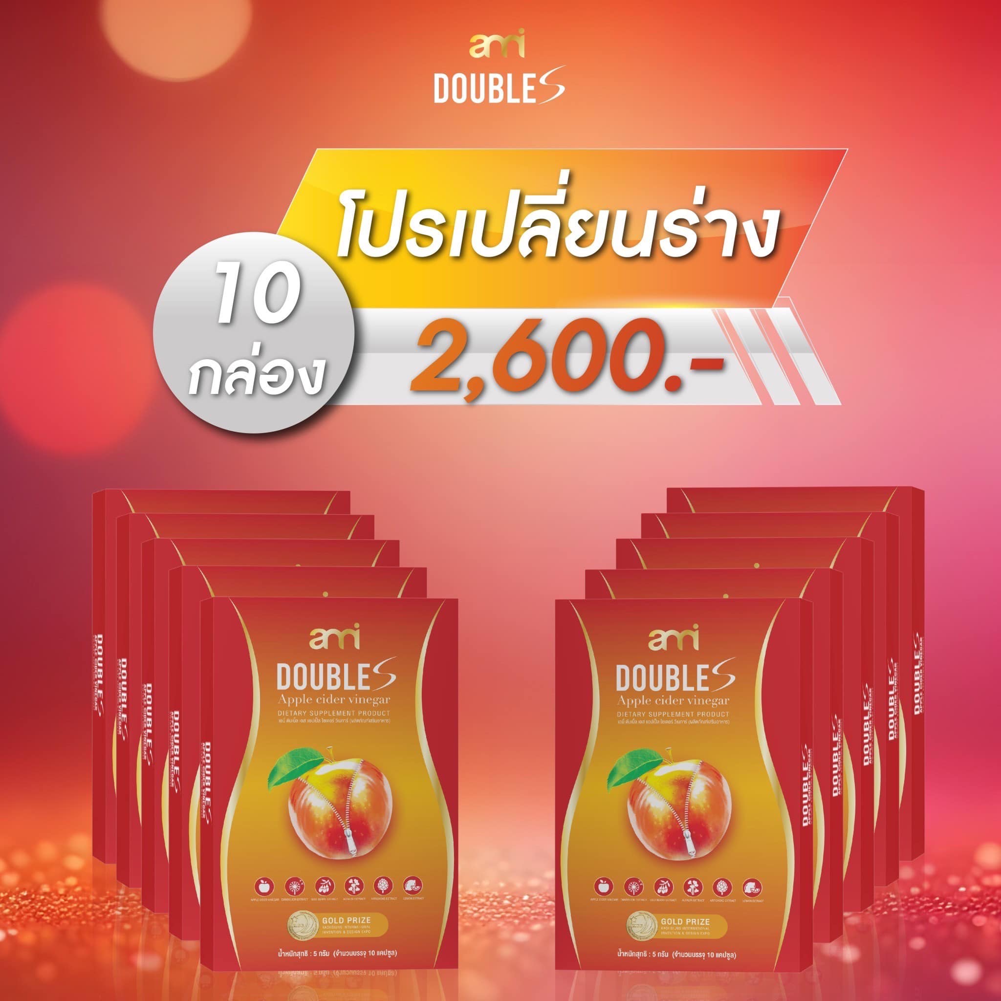 Ami DoubleS  เอมี่ ดับเบิ้ลเอส รูปที่ 6