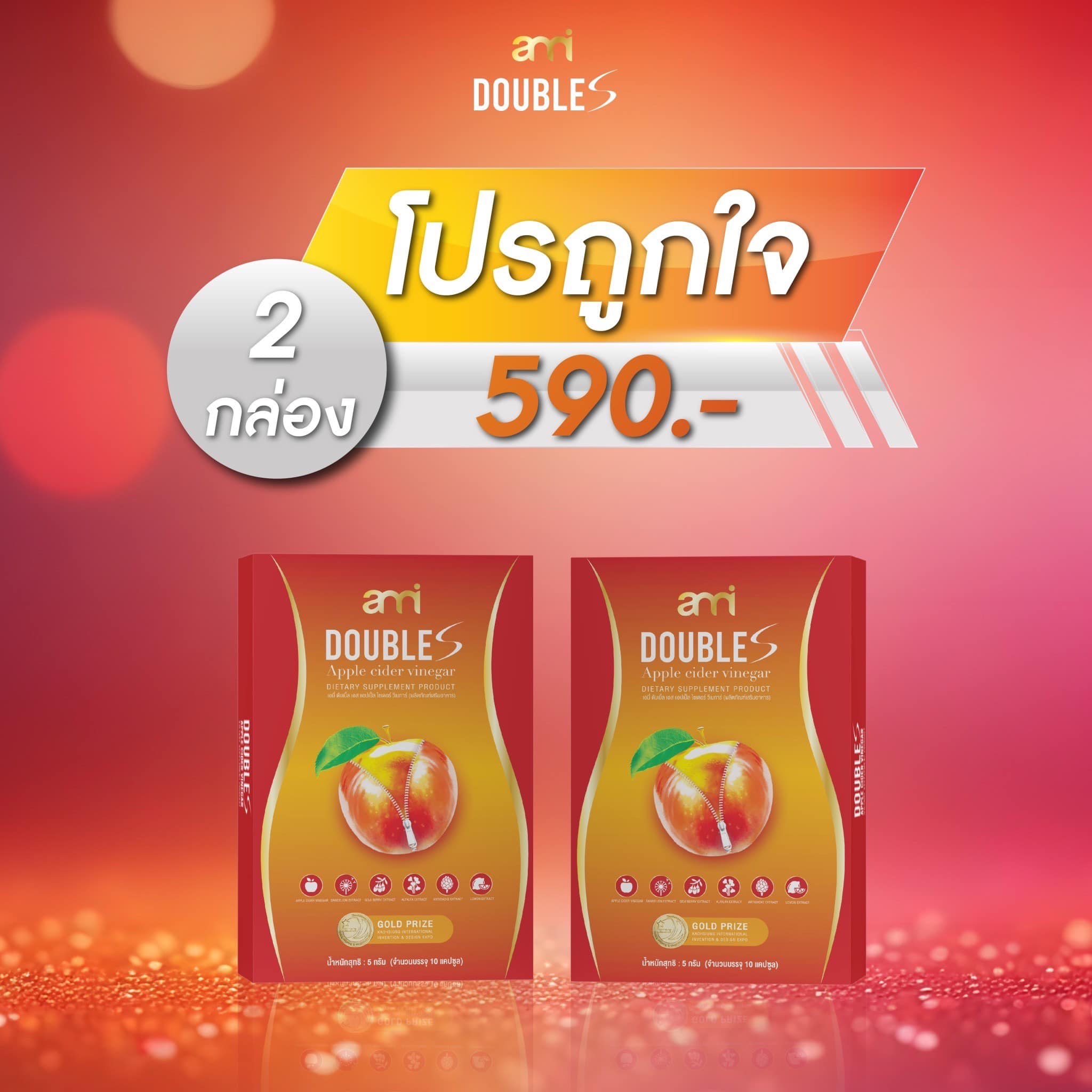 Ami DoubleS  เอมี่ ดับเบิ้ลเอส รูปที่ 3