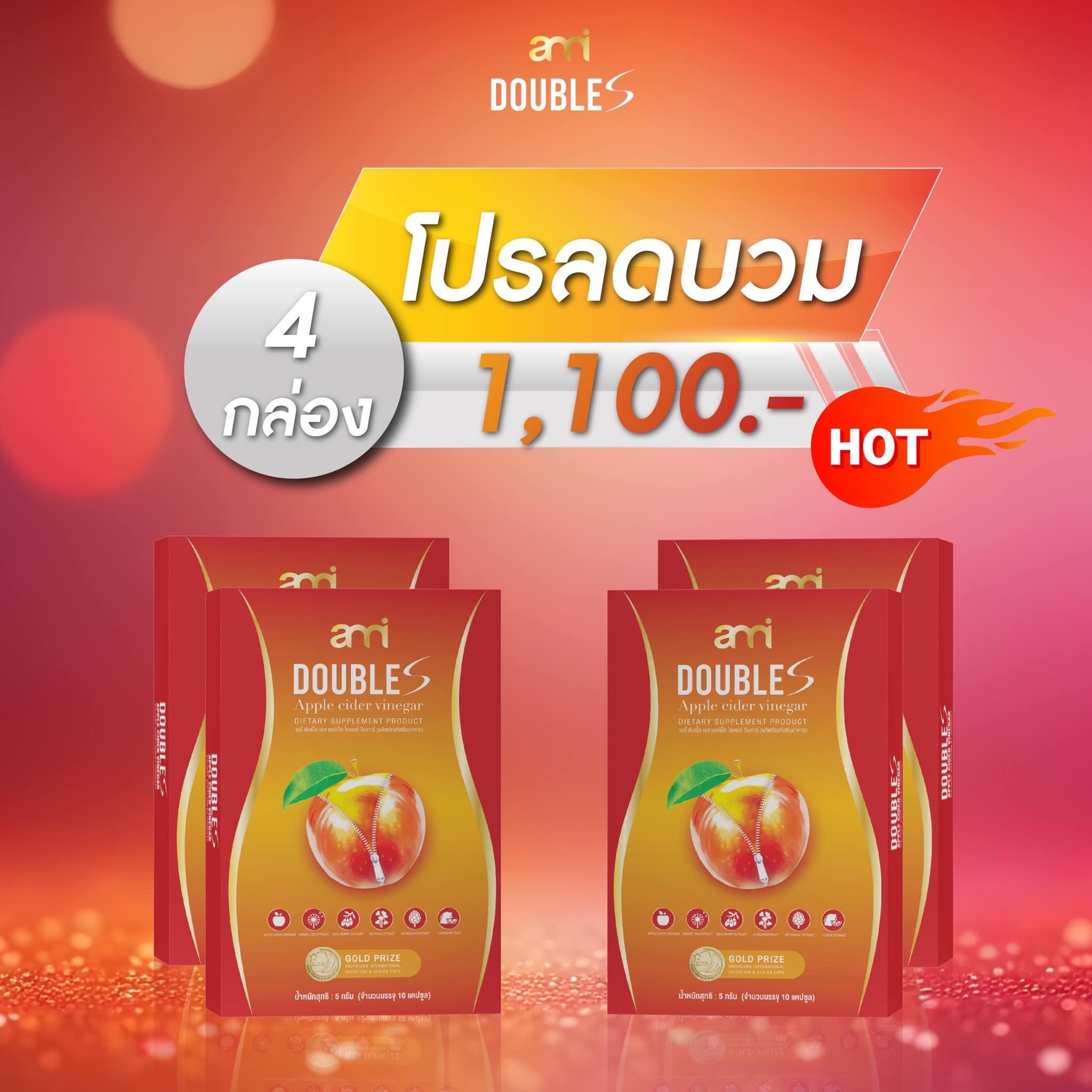 Ami DoubleS  เอมี่ ดับเบิ้ลเอส รูปที่ 4