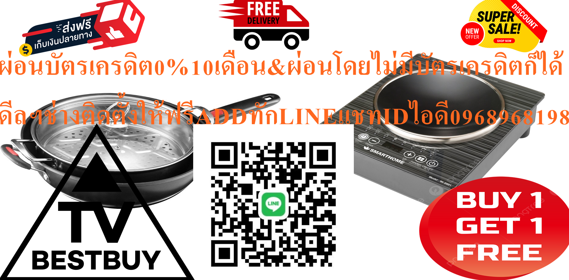 SMARTHOMEเตาแม่เหล็กไฟฟ้าแบบหลุมพร้อมหม้อและกระทะIN2001สินค้าใหม่ๆต้องสั่งเบิกจากศูนย์แท้ๆ100%PREORDERฟรีSOUNDBARลำโพงบูลทูธพกพา รูปที่ 6