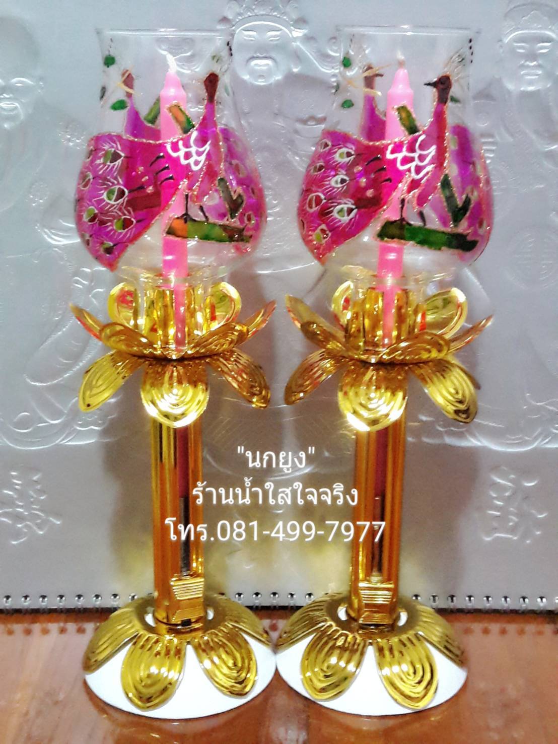 โคมเทียนแก้ว แบบใส คู่เงิน-ทอง สง่างาม! และ แบบเพ้นท์ หลากหลายสีสรร! สวยเก๋! รูปที่ 7
