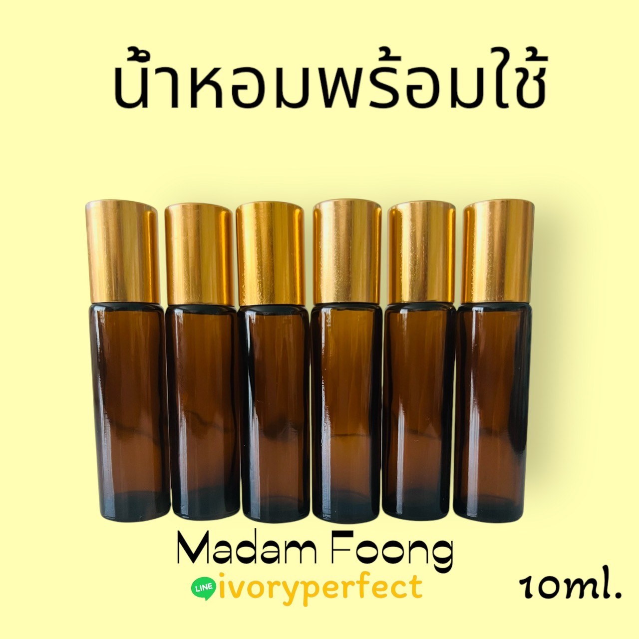 น้ำหอมขวดละ 10 บาท 10ml.ราคาส่ง ราคาโรงงาน ราคาถูก ร้านน้ำหอมฟุ้ง รูปที่ 1