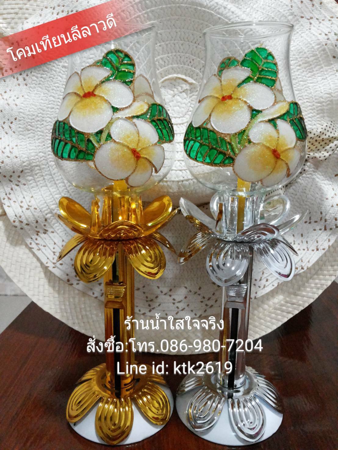 โคมเทียนแก้ว แบบใส คู่เงิน-ทอง สง่างาม! และ แบบเพ้นท์ หลากหลายสีสรร! สวยเก๋! รูปที่ 4
