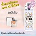 รูปย่อ น้ำหอมแบร์ดเนม FND  แท้100%  รูปที่3