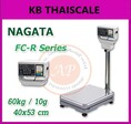 ตาชั่งนับจำนวน 60kg ความละเอียด 0.01 กิโลกรัม (10 กรัม) NAGATA รุ่น FC-R Series ขนาด แท่น 40*53cm