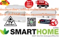 SMARTHOMEเตาแม่เหล็กไฟฟ้ารุ่นIN2000วัสดุตัวเครื่องทำจากพลาสติกชนิดABS+PPแผ่นทำความร้อนทำจากAluminumสินค้าใหม่ๆต้องสั่งเบิกจากศูนย์แท้ๆ100%PREORDERฟรีSOUNDBARลำโพงบูลทูธพกพา 