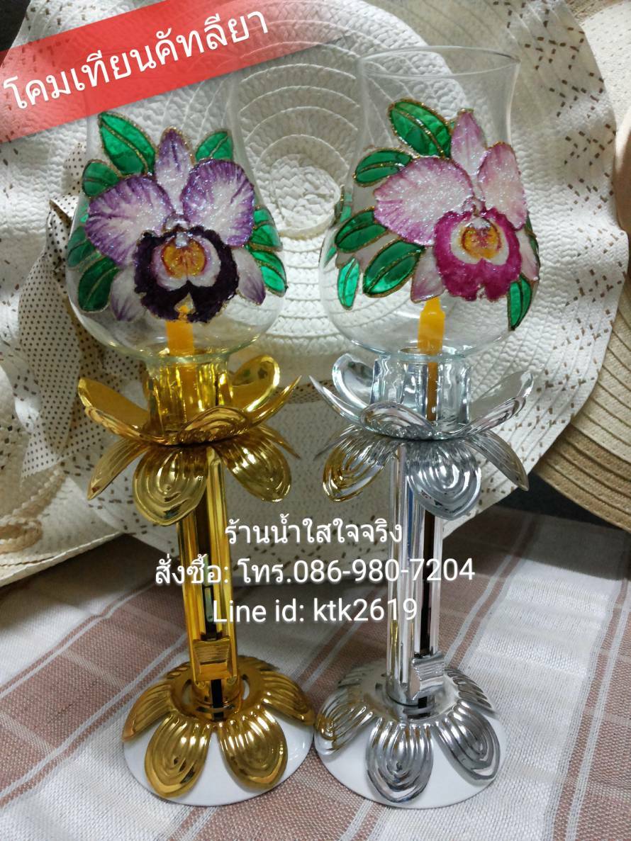 โคมเทียนแก้ว แบบใส คู่เงิน-ทอง สง่างาม! และ แบบเพ้นท์ หลากหลายสีสรร! สวยเก๋! รูปที่ 6