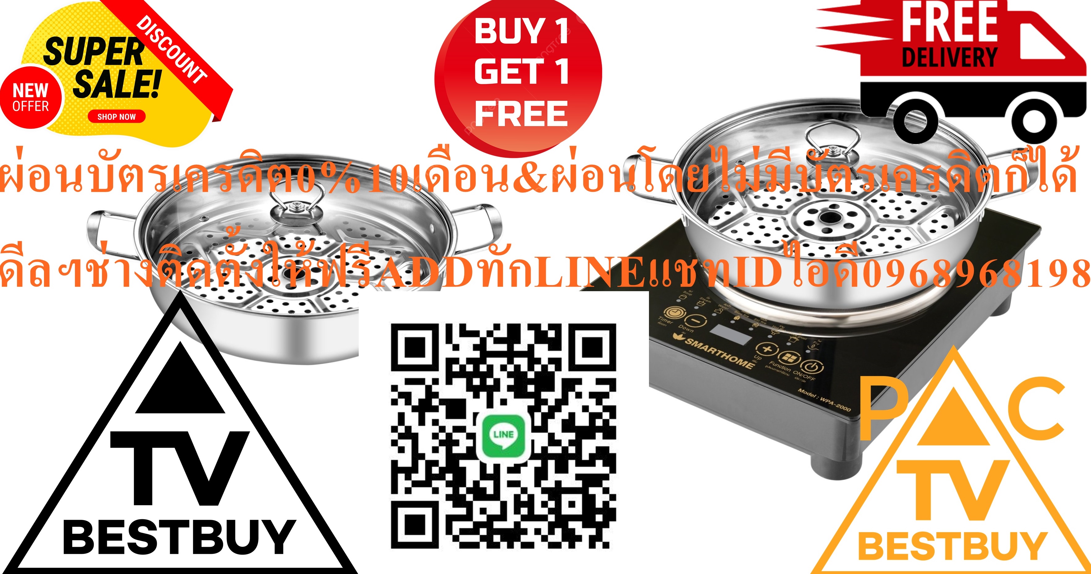 SMARTHOMEเตาแม่เหล็ไฟฟ้าแบบหลุมพร้อมหม้อรุ่นWPA2000SMARTHOMEสินค้าใหม่ๆต้องสั่งเบิกจากศูนย์แท้ๆ100%PREORDERฟรีSOUNDBARลำโพงบูลทูธพกพา รูปที่ 5