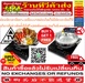 รูปย่อ SMARTHOMEเตาแม่เหล็กไฟฟ้าแถมหม้อต้มสแตนเลสIN1500สินค้าใหม่ๆต้องสั่งเบิกจากศูนย์แท้ๆ100%PREORDERฟรีSOUNDBARลำโพงบูลทูธพกพา รูปที่1