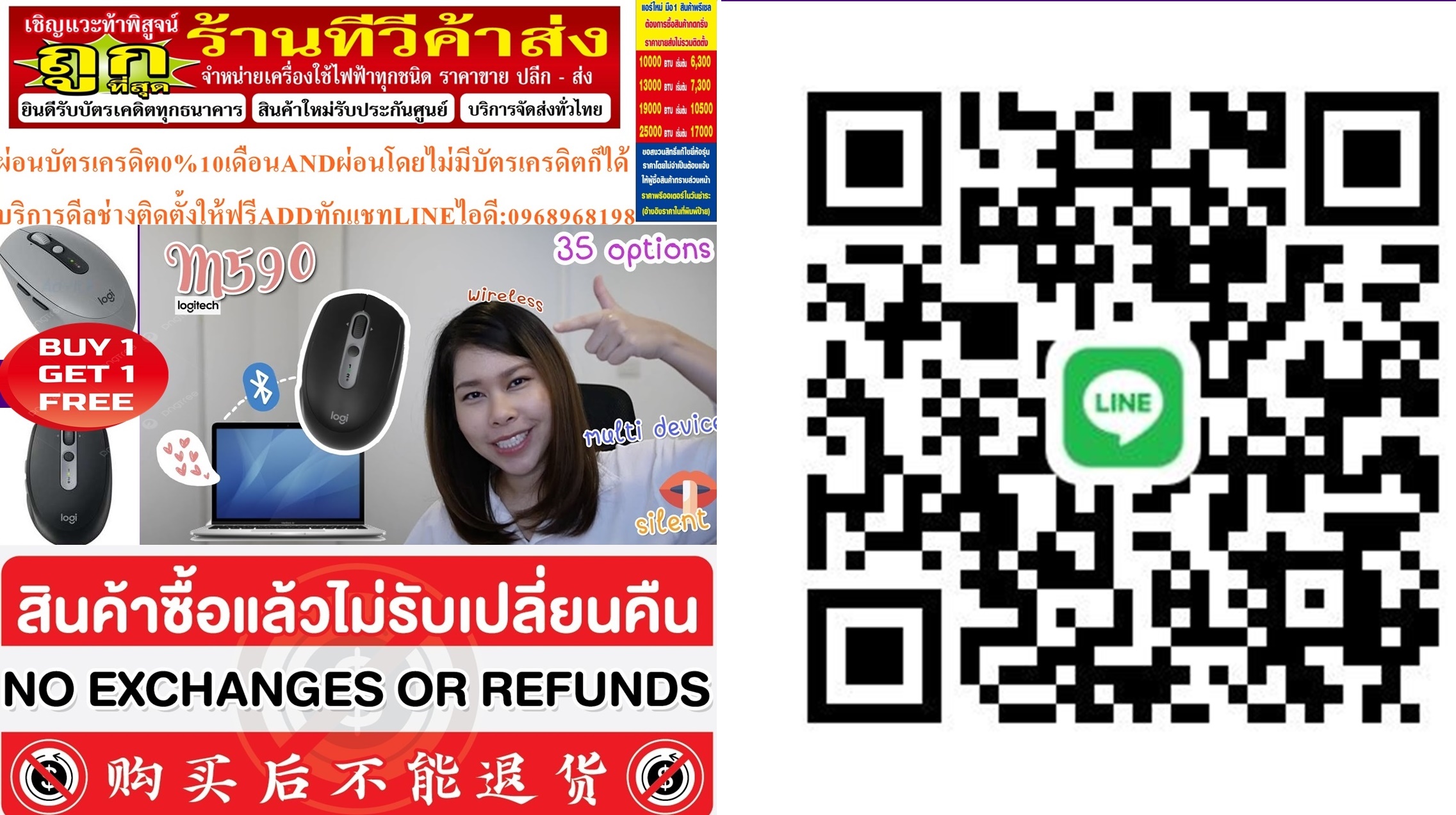 LOGITECHเมาส์ไร้สายBluetooth+WirelessMouseรุ่นM590สินค้าใหม่ๆต้องสั่งเบิกจากศูนย์แท้ๆ100%PREORDERฟรีSOUNDBARลำโพงบูลทูธพกพา รูปที่ 4