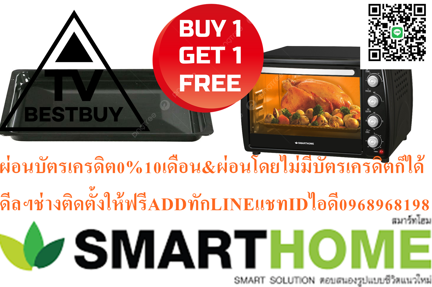 SMARTHOMEเตาอบไฟฟ้ารุ่นSMOV1600สินค้าใหม่ๆต้องสั่งเบิกจากศูนย์แท้ๆ100%PREORDERฟรีSOUNDBARลำโพงบูลทูธพกพา รูปที่ 4