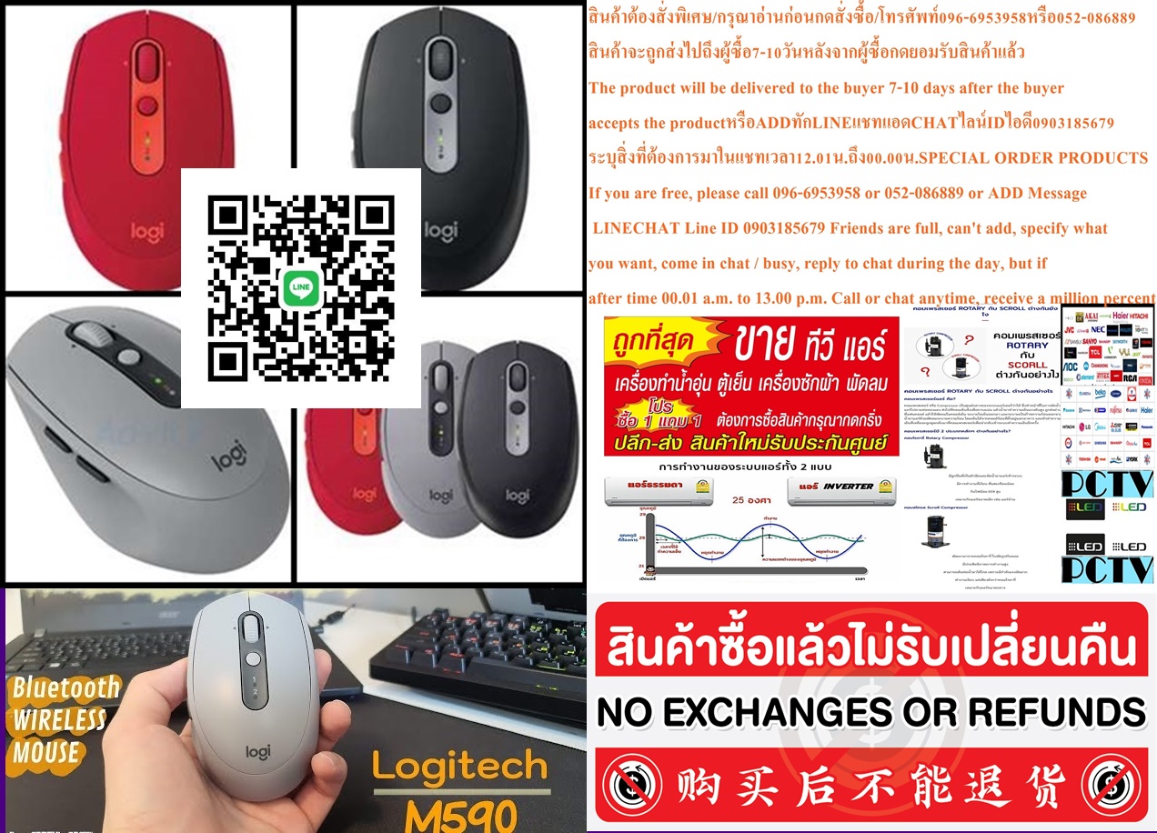 LOGITECHเมาส์ไร้สายBluetooth+WirelessMouseรุ่นM590สินค้าใหม่ๆต้องสั่งเบิกจากศูนย์แท้ๆ100%PREORDERฟรีSOUNDBARลำโพงบูลทูธพกพา รูปที่ 3