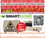 รูปย่อ SMARTHOME[ซื้อ1ได้3ชิ้น]เครื่องทำอาหารอเนกประสงค์รุ่นSMOV1300แถมฟรีหม้อชาบูSFP800และกาต้มน้ำCA1009สินค้าใหม่ๆต้องสั่งเบิกจากศูนย์แท้ๆ100%PREORDERฟรีSOUNDBARลำโพงบูลทูธพกพา รูปที่2