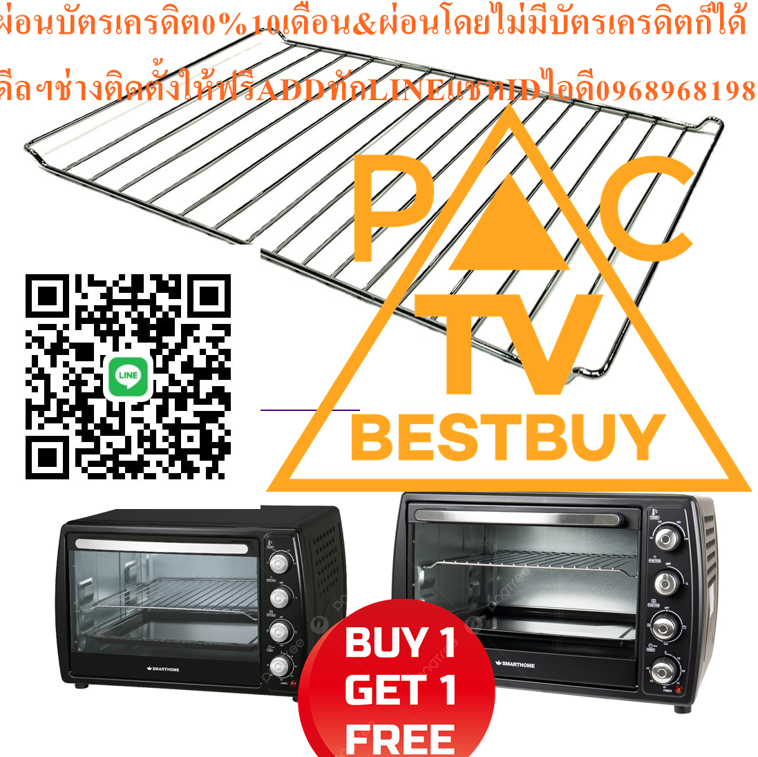 SMARTHOMEเตาอบไฟฟ้ารุ่นSMOV1600สินค้าใหม่ๆต้องสั่งเบิกจากศูนย์แท้ๆ100%PREORDERฟรีSOUNDBARลำโพงบูลทูธพกพา รูปที่ 3
