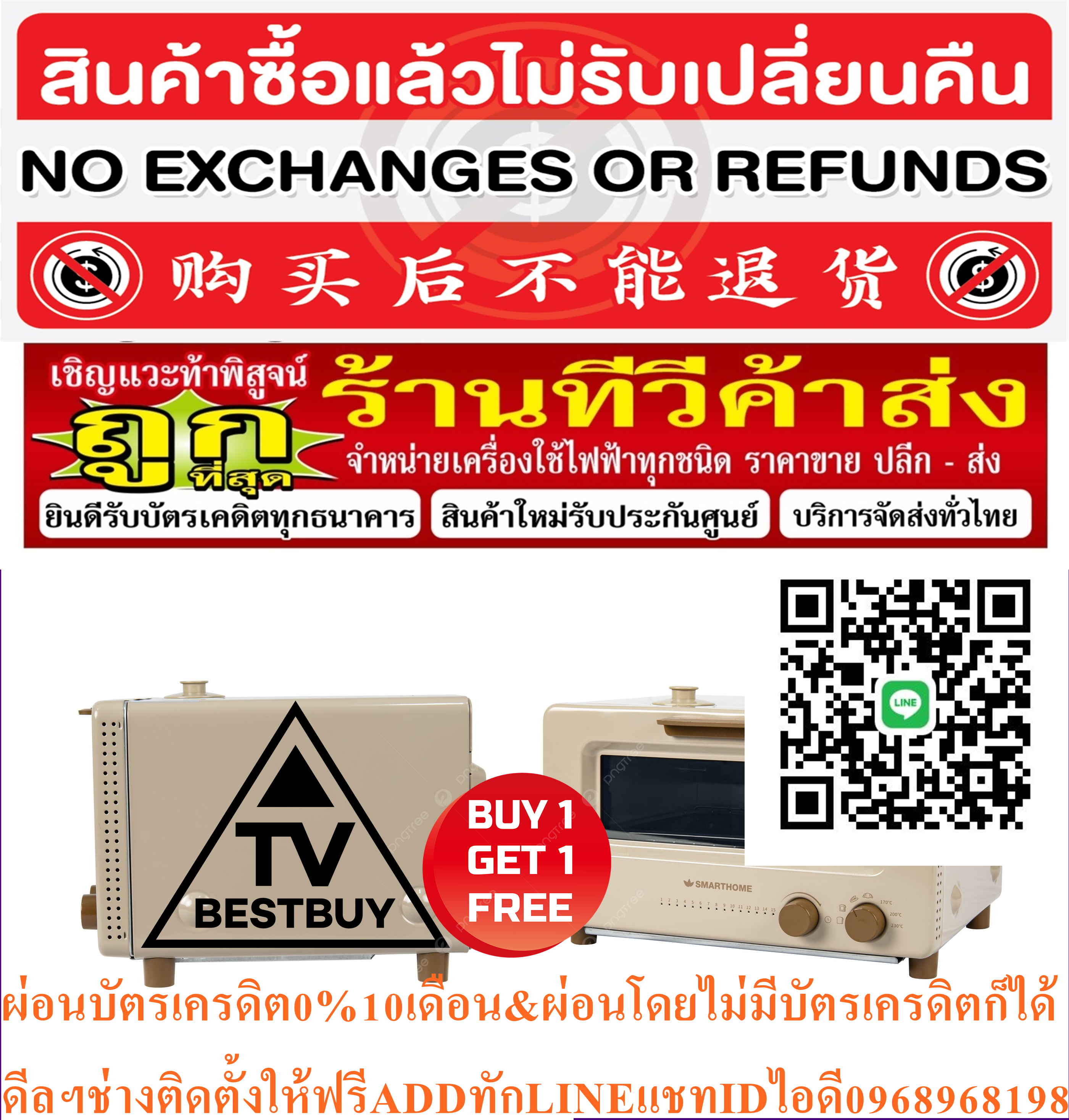 SMARTHOME[ซื้อ1ได้3ชิ้น]เครื่องทำอาหารอเนกประสงค์รุ่นSMOV1300แถมฟรีหม้อชาบูSFP800และกาต้มน้ำCA1009สินค้าใหม่ๆต้องสั่งเบิกจากศูนย์แท้ๆ100%PREORDERฟรีSOUNDBARลำโพงบูลทูธพกพา รูปที่ 3