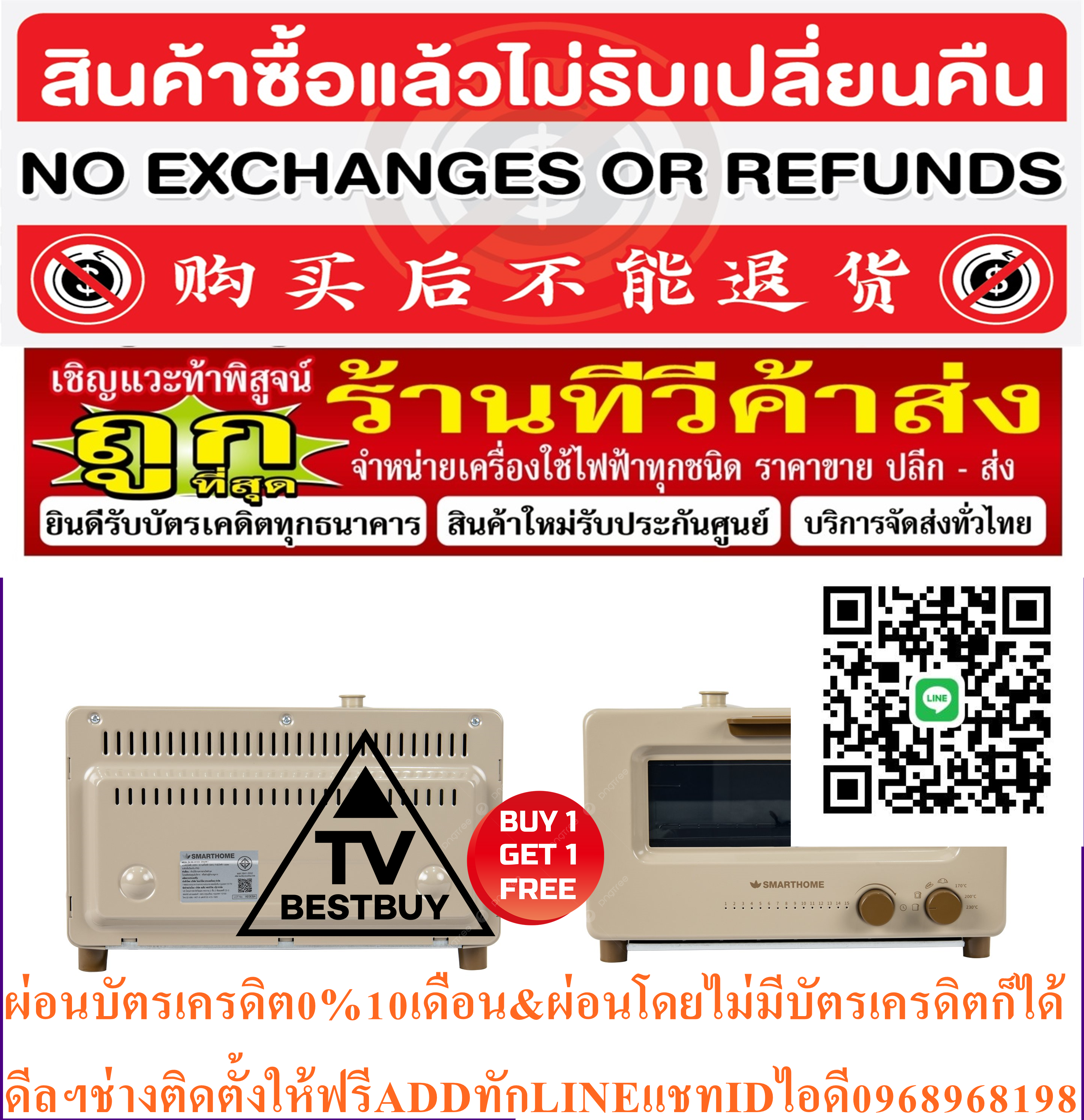 SMARTHOME[ซื้อ1ได้3ชิ้น]เครื่องทำอาหารอเนกประสงค์รุ่นSMOV1300แถมฟรีหม้อชาบูSFP800และกาต้มน้ำCA1009สินค้าใหม่ๆต้องสั่งเบิกจากศูนย์แท้ๆ100%PREORDERฟรีSOUNDBARลำโพงบูลทูธพกพา รูปที่ 4