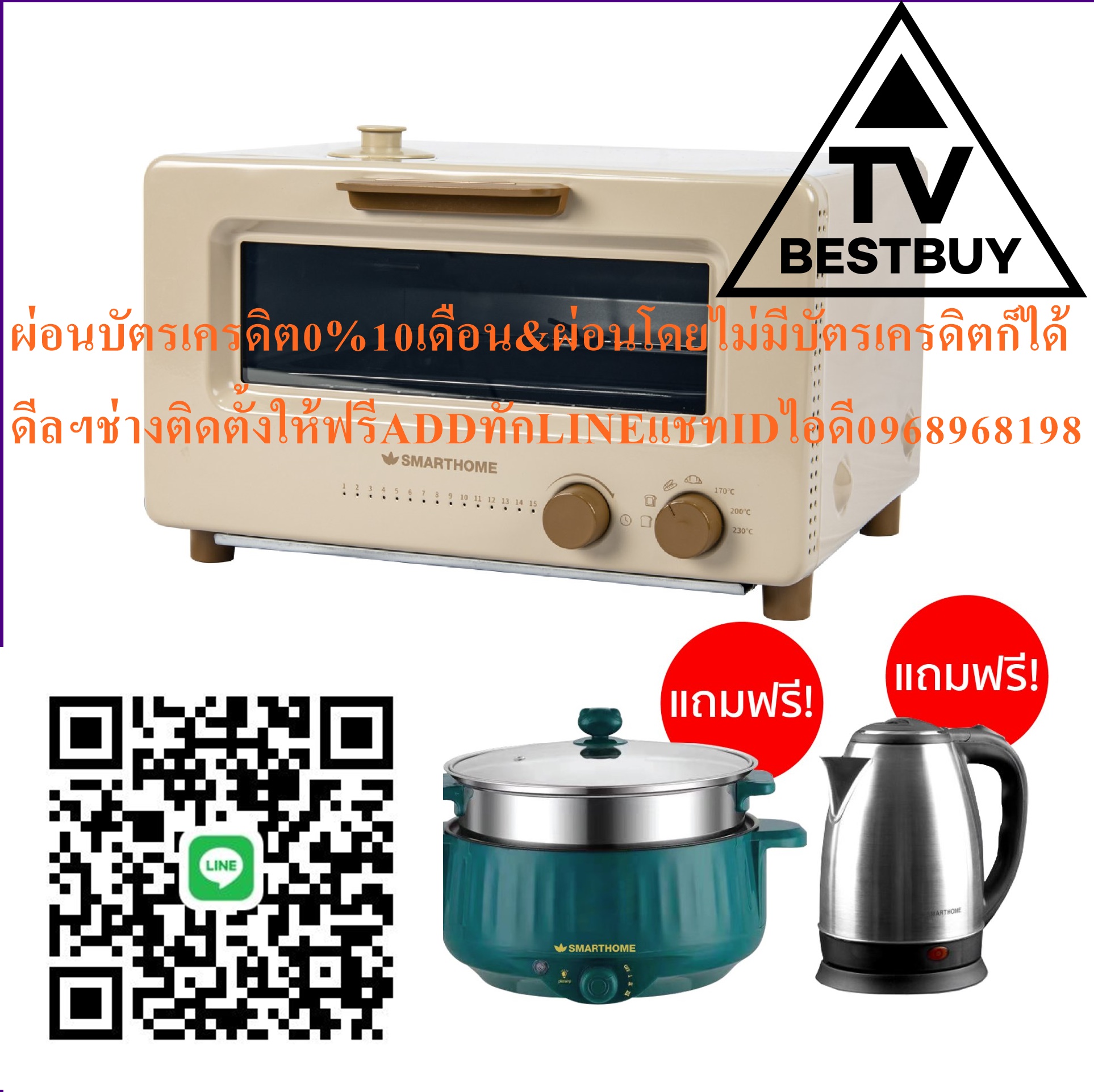 SMARTHOME[ซื้อ1ได้3ชิ้น]เครื่องทำอาหารอเนกประสงค์รุ่นSMOV1300แถมฟรีหม้อชาบูSFP800และกาต้มน้ำCA1009สินค้าใหม่ๆต้องสั่งเบิกจากศูนย์แท้ๆ100%PREORDERฟรีSOUNDBARลำโพงบูลทูธพกพา รูปที่ 6