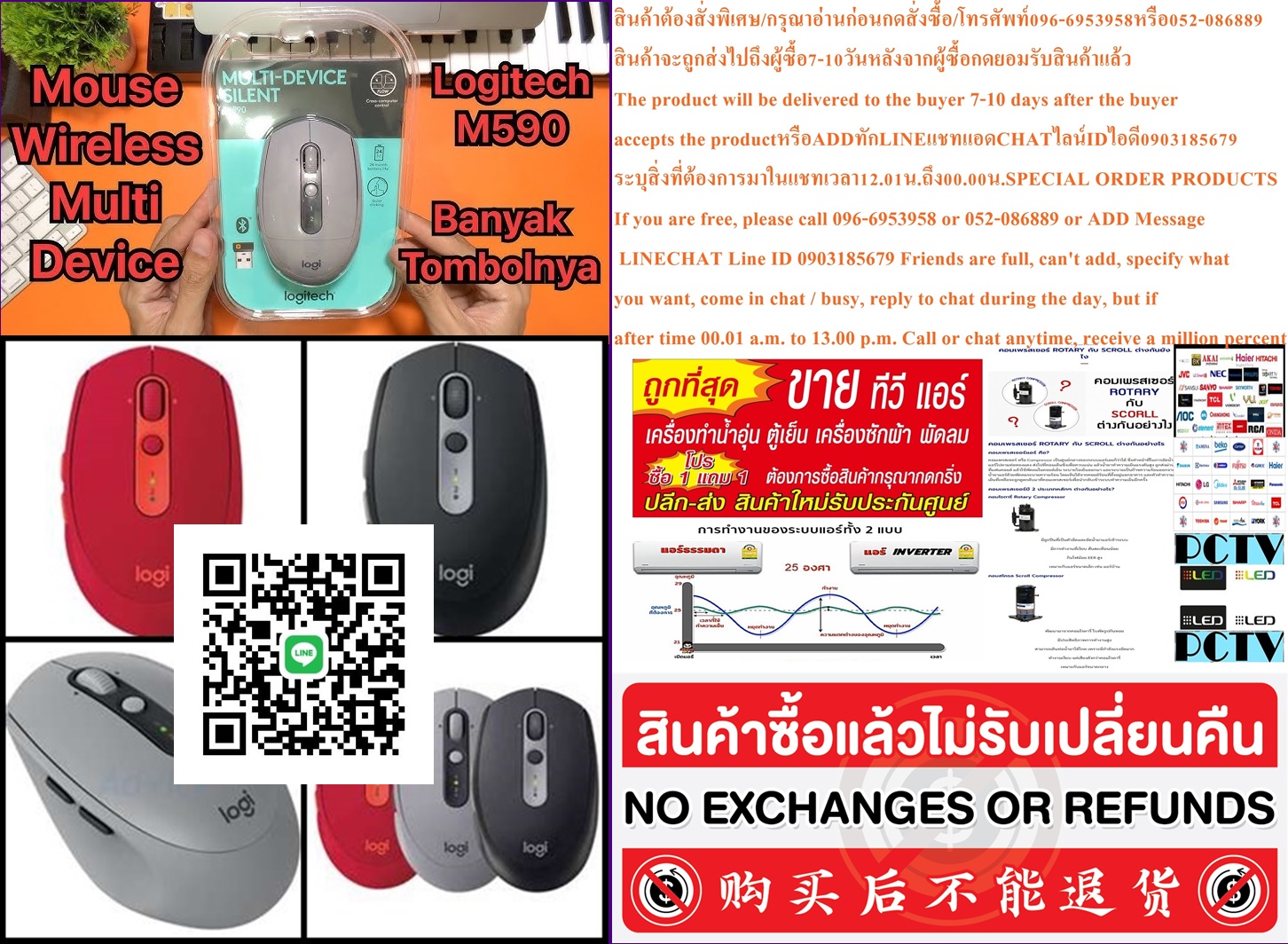 LOGITECHเมาส์ไร้สายBluetooth+WirelessMouseรุ่นM590สินค้าใหม่ๆต้องสั่งเบิกจากศูนย์แท้ๆ100%PREORDERฟรีSOUNDBARลำโพงบูลทูธพกพา รูปที่ 7