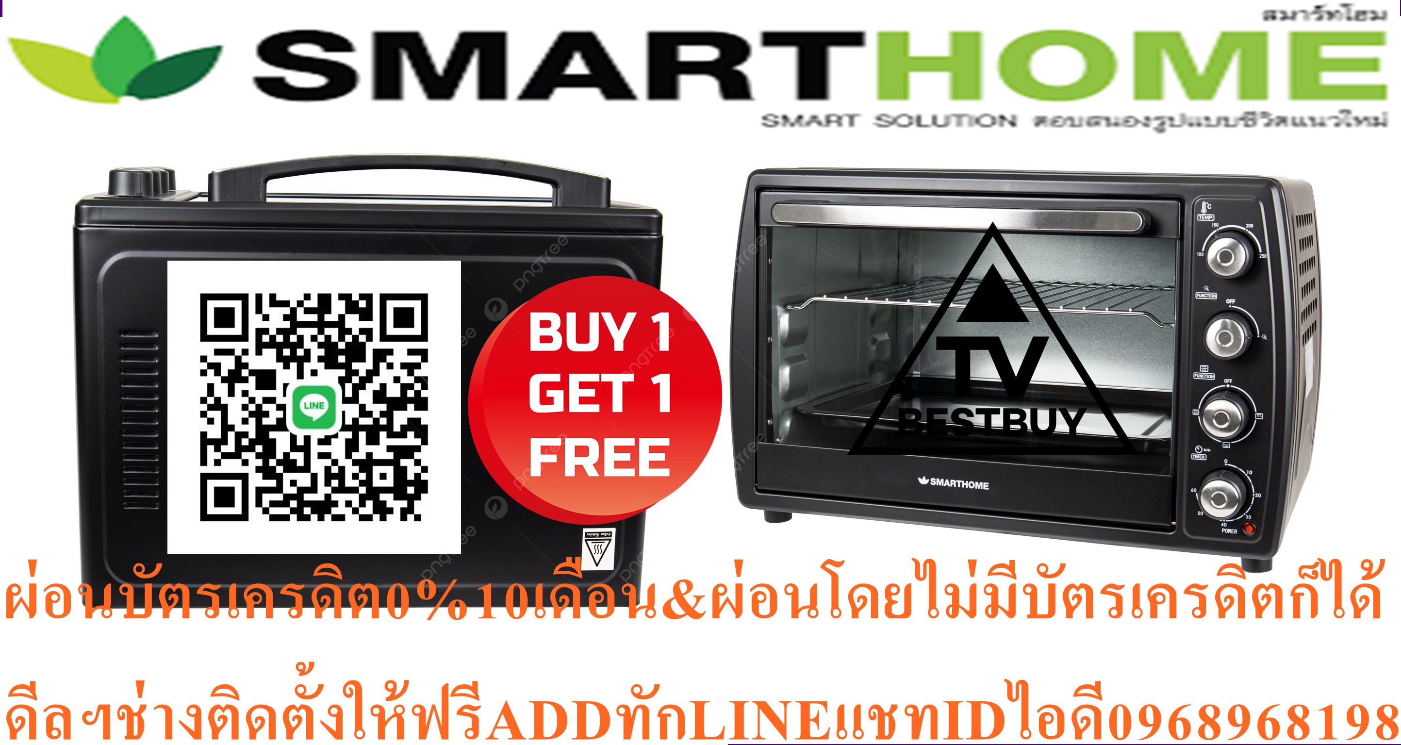 SMARTHOMEเตาอบไฟฟ้ารุ่นSMOV1600สินค้าใหม่ๆต้องสั่งเบิกจากศูนย์แท้ๆ100%PREORDERฟรีSOUNDBARลำโพงบูลทูธพกพา รูปที่ 6