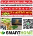 รูปย่อ SMARTHOMEเตาอบไฟฟ้ารุ่นSM-OV1400วัสดุตัวเครื่องทำจากเหล็กเย็นตะแกรงเหล็กชุบโลหะถาดอบอาหารทำจากอลูมิเนียมสินค้าใหม่ๆต้องสั่งเบิกจากศูนย์แท้ๆ100%PREORDERฟรีSOUNDBARลำโพงบูลทูธพกพา รูปที่3