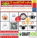 รูปย่อ SMARTHOMEหม้ออบลมร้อนรุ่นMV-009หม้ออบลมร้อนรุ่นMV1203วัสดุฐานรองโถแก้วและตัวเครื่องทำจากพลาสติกชนิดPPโถแก้วหนาทนความร้อนตะแกรงสูงตะแกรงเตี้ยและคีมจับทำจากเหล็กสินค้าใหม่ๆต้องสั่งเบิกจากศูนย์แท้ๆ100%PREORDERฟรีSOUNDBARลำโพงบูลทูธพกพา รูปที่1