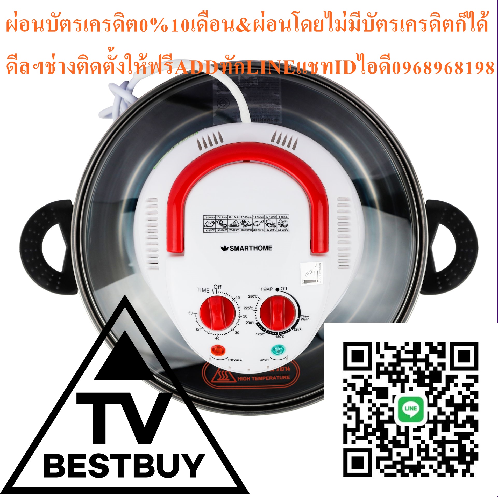 SMARTHOMEหม้ออบลมร้อนรุ่นMV-009หม้ออบลมร้อนรุ่นMV1203วัสดุฐานรองโถแก้วและตัวเครื่องทำจากพลาสติกชนิดPPโถแก้วหนาทนความร้อนตะแกรงสูงตะแกรงเตี้ยและคีมจับทำจากเหล็กสินค้าใหม่ๆต้องสั่งเบิกจากศูนย์แท้ๆ100%PREORDERฟรีSOUNDBARลำโพงบูลทูธพกพา รูปที่ 4
