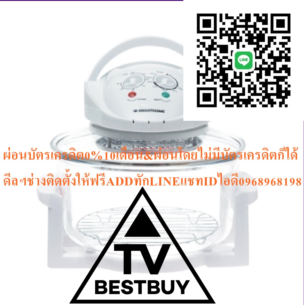 SMARTHOMEหม้ออบลมร้อนรุ่นMV-009หม้ออบลมร้อนรุ่นMV1203วัสดุฐานรองโถแก้วและตัวเครื่องทำจากพลาสติกชนิดPPโถแก้วหนาทนความร้อนตะแกรงสูงตะแกรงเตี้ยและคีมจับทำจากเหล็กสินค้าใหม่ๆต้องสั่งเบิกจากศูนย์แท้ๆ100%PREORDERฟรีSOUNDBARลำโพงบูลทูธพกพา รูปที่ 6