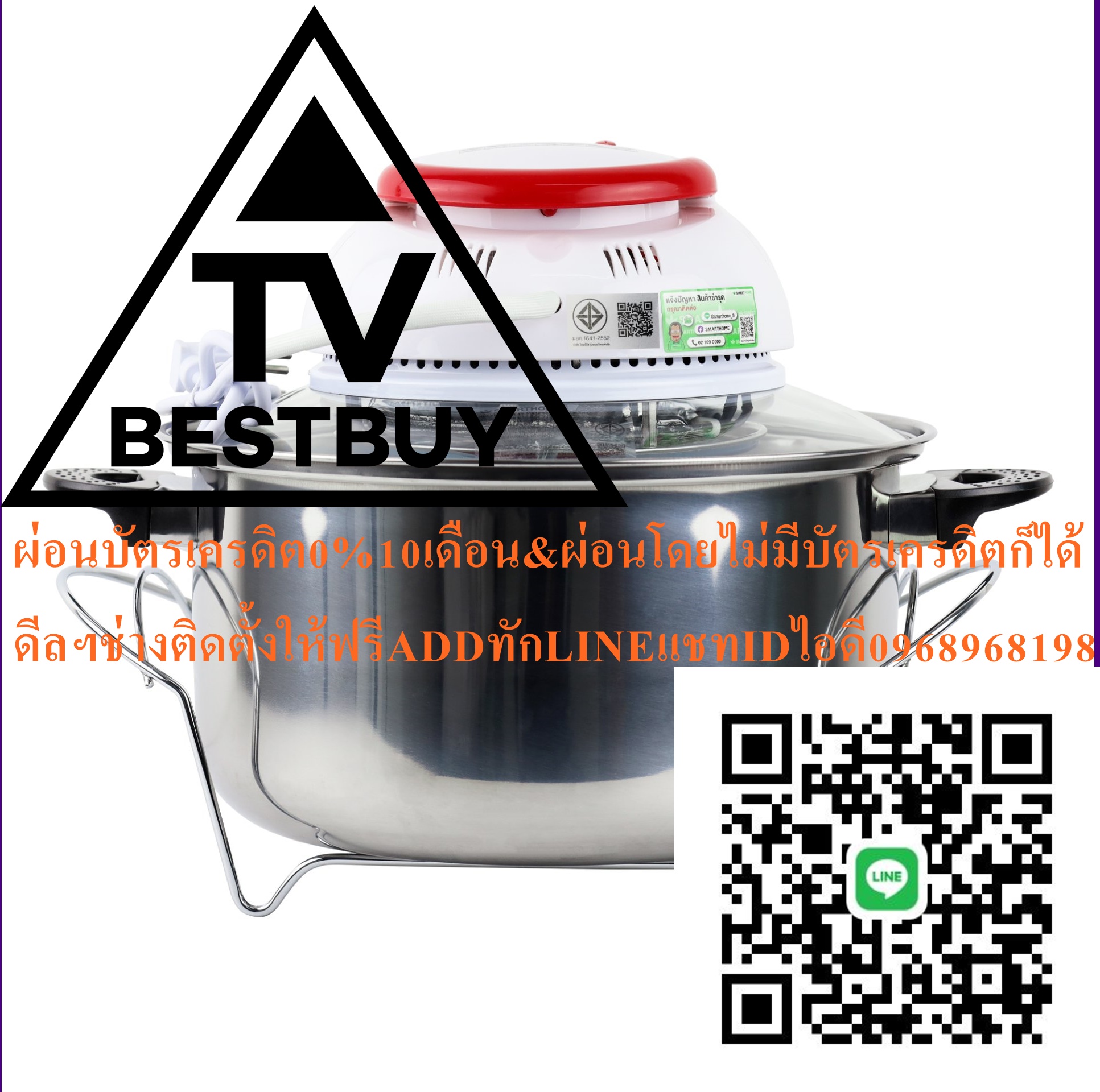SMARTHOMEหม้ออบลมร้อนรุ่นMV-009หม้ออบลมร้อนรุ่นMV1203วัสดุฐานรองโถแก้วและตัวเครื่องทำจากพลาสติกชนิดPPโถแก้วหนาทนความร้อนตะแกรงสูงตะแกรงเตี้ยและคีมจับทำจากเหล็กสินค้าใหม่ๆต้องสั่งเบิกจากศูนย์แท้ๆ100%PREORDERฟรีSOUNDBARลำโพงบูลทูธพกพา รูปที่ 5