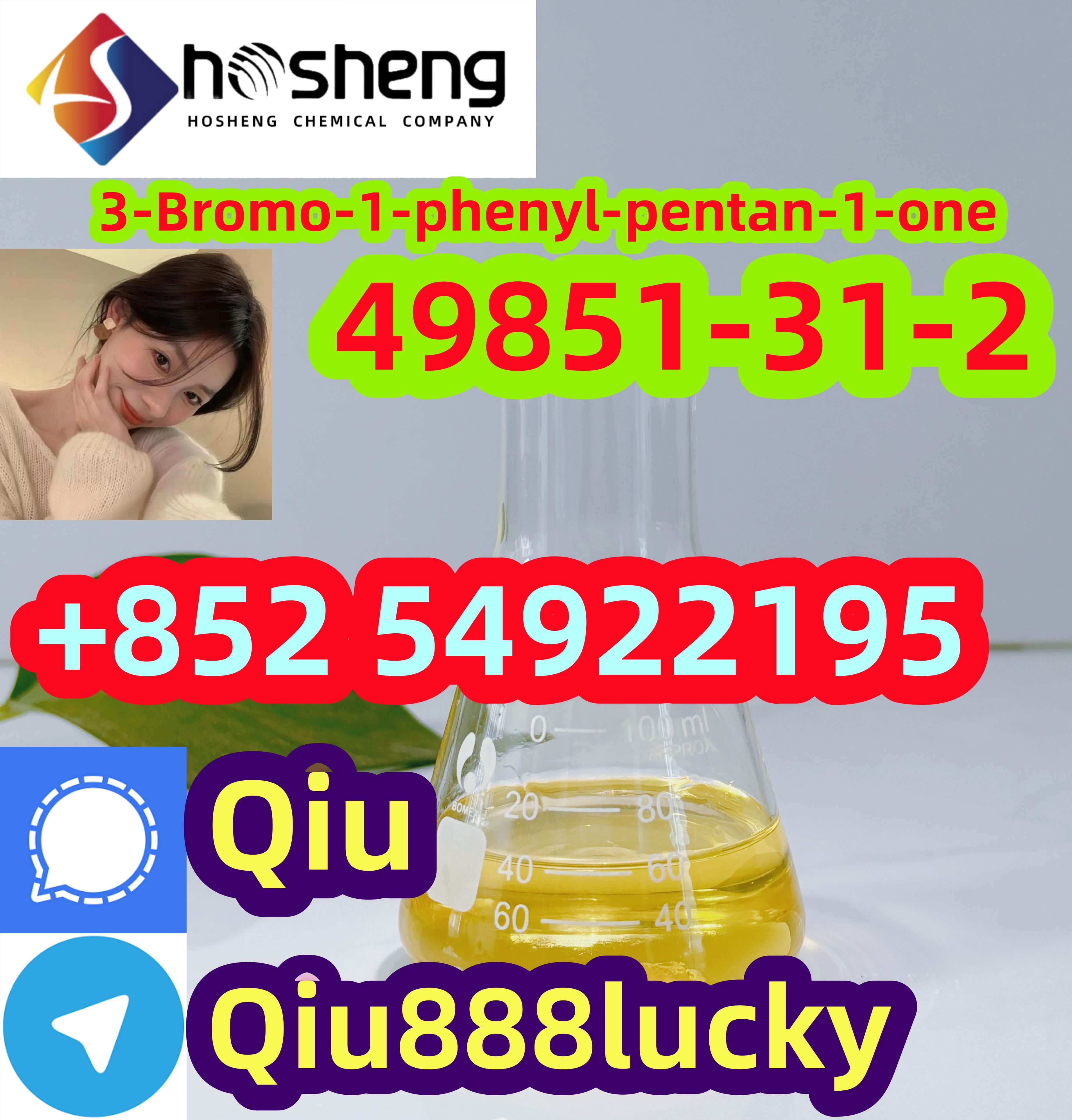 49851-31-2 4-Bromo-1-phenyl-pentan-1-one รูปที่ 1