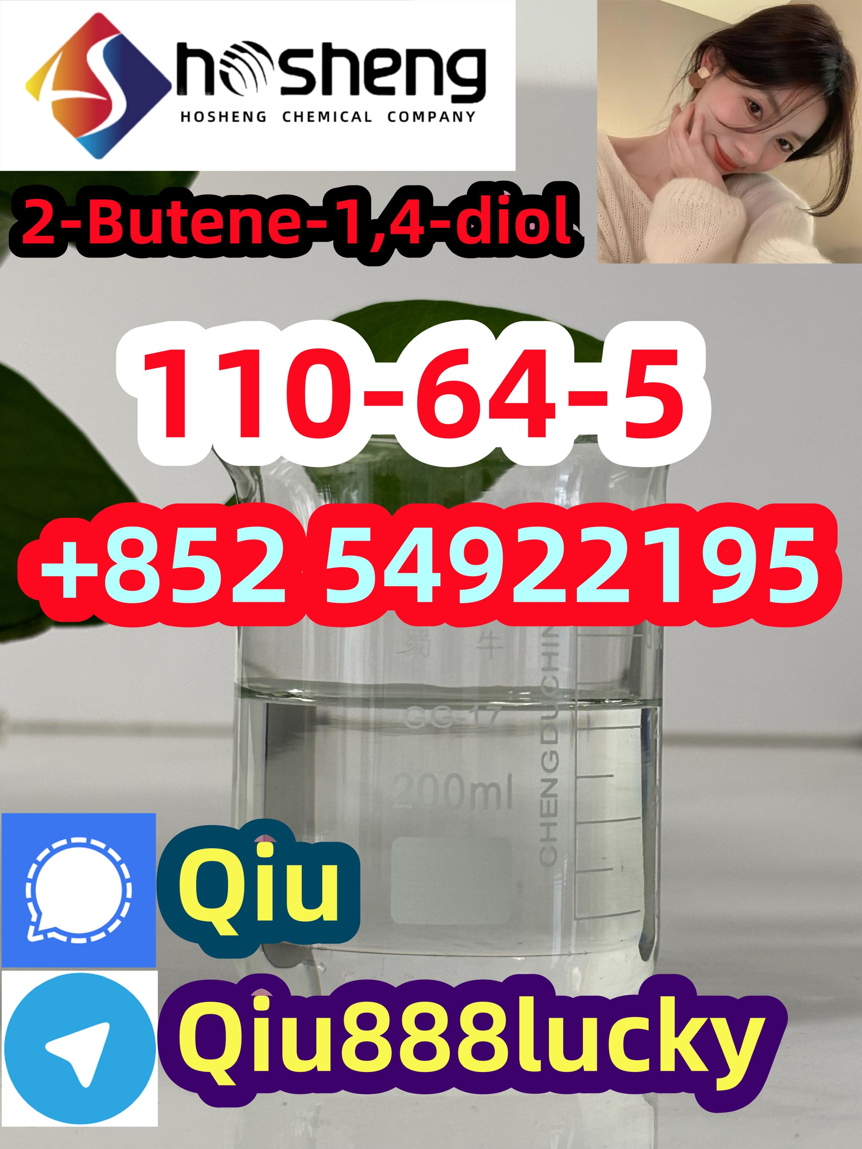 110-64-5 2-Butene-1,4-diol รูปที่ 1