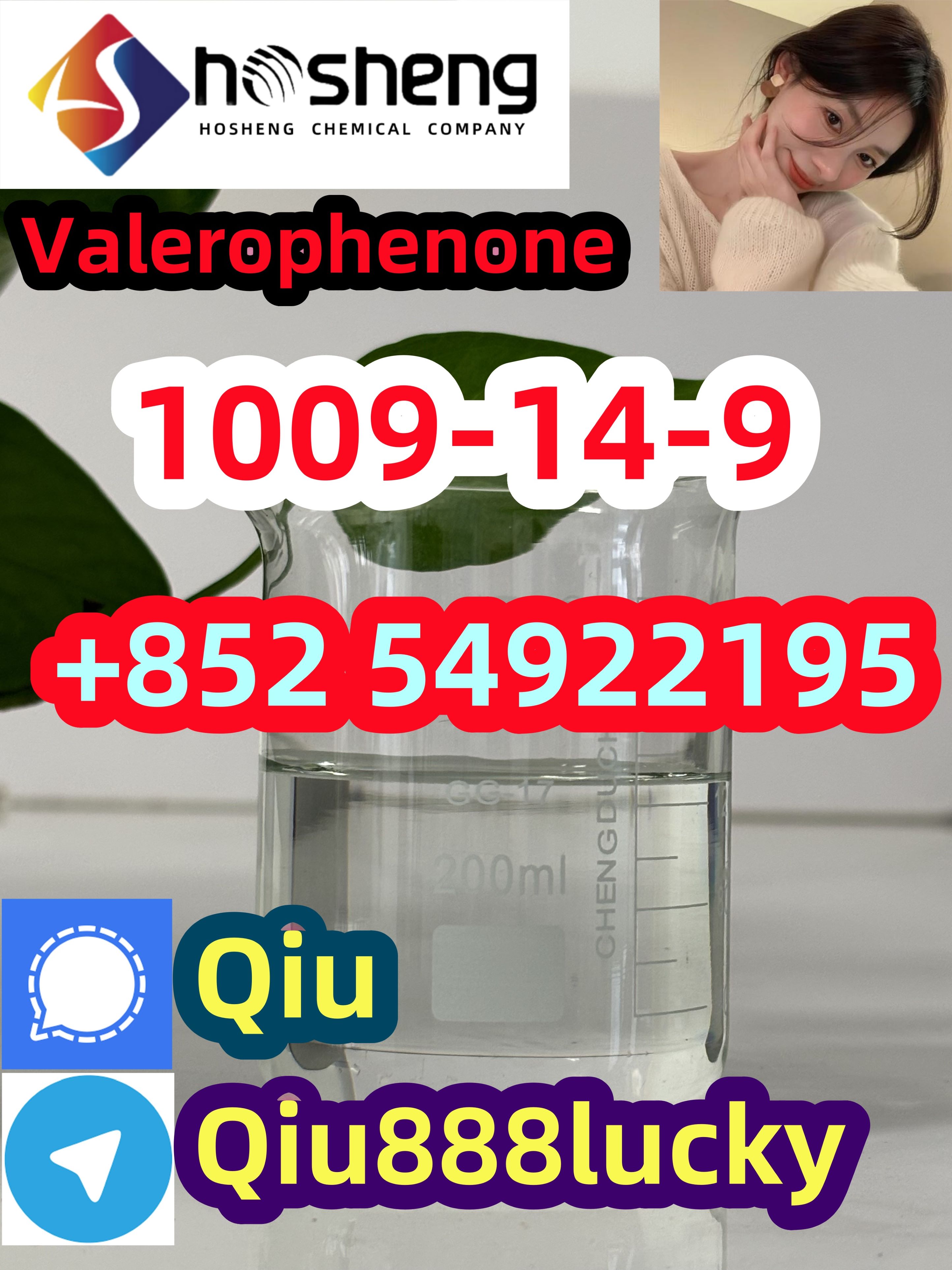 1009-14-9 Valerophenone	 รูปที่ 1