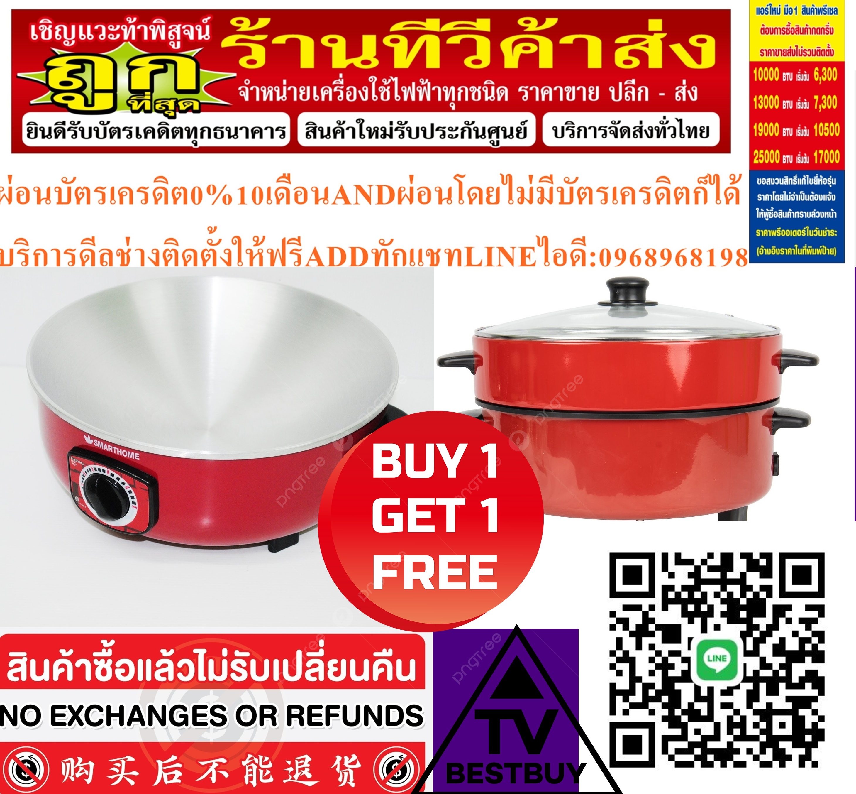 SMARTHOMEกระไฟฟ้าฝาใส3ลิตรรุ่นSV-EP1000กระทะไฟฟ้าอเนกประสงค์พร้อมซึ้งนึ่งรุ่นSV-EP1001วัสดุตัวเครื่องทำจากเหล็กกระทะทำจากอลูมิเนียมสินค้าใหม่ๆต้องสั่งเบิกจากศูนย์แท้ๆ100%PREORDERฟรีSOUNDBARลำโพงบูลทูธพกพา รูปที่ 4